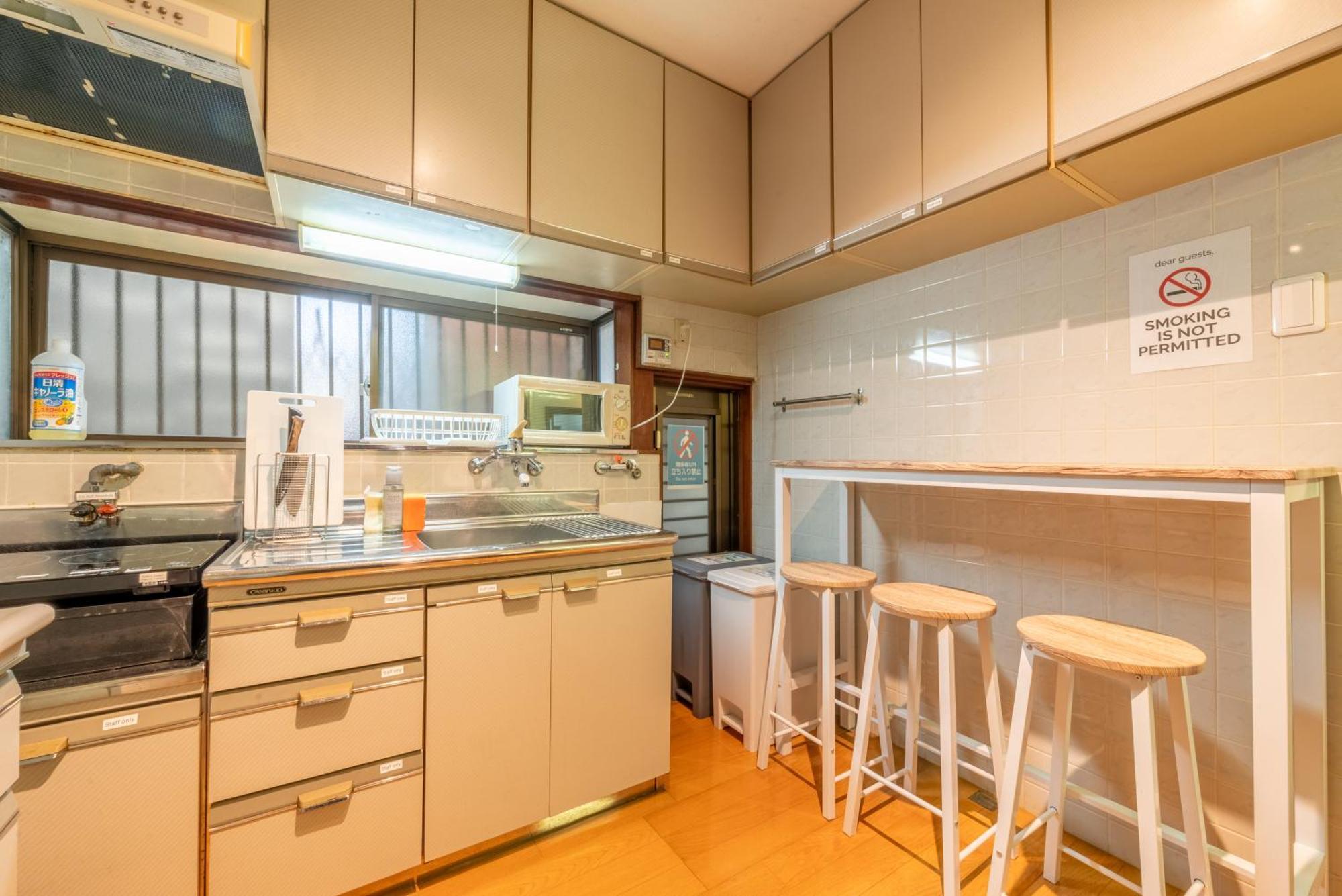 Nagomi Tsuru Apartamento